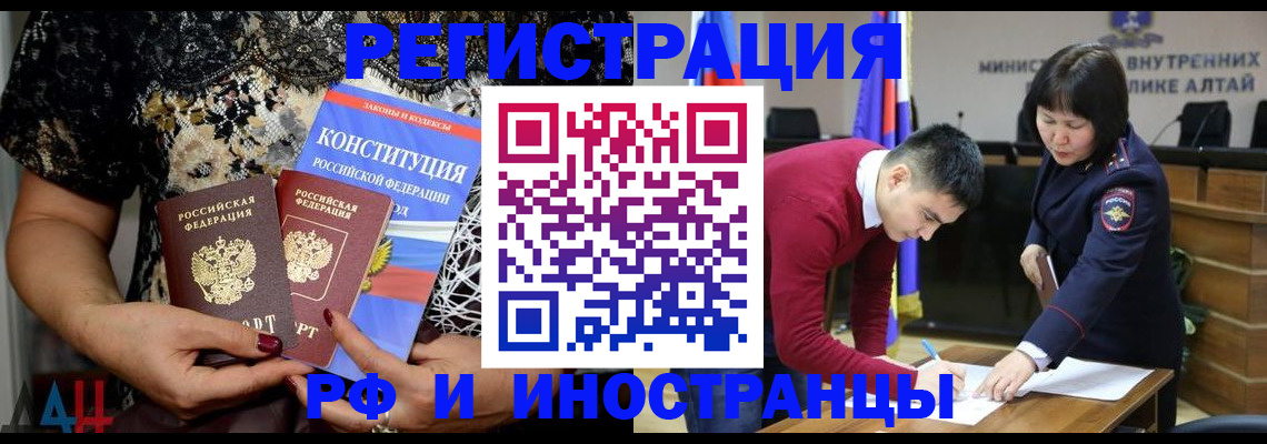 прописка поиск в Мурманской области